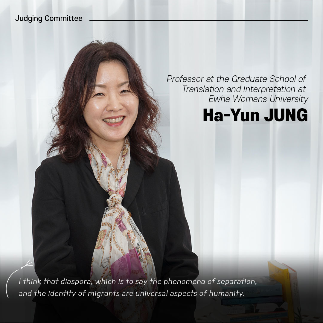 Judging Committee 2022 : Those Who Create the Path Together